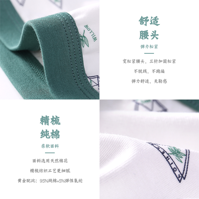为什么很多人觉得穿三角裤的男孩更好看？