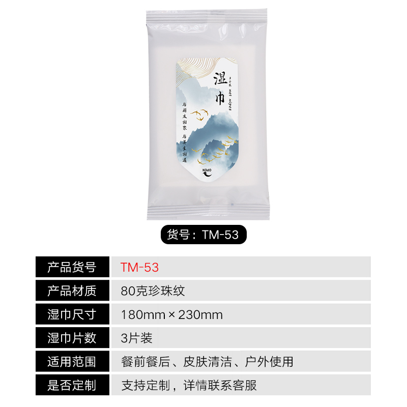 定制纸巾印logo：高端餐饮的秘密武器，如何玩转品牌形象？