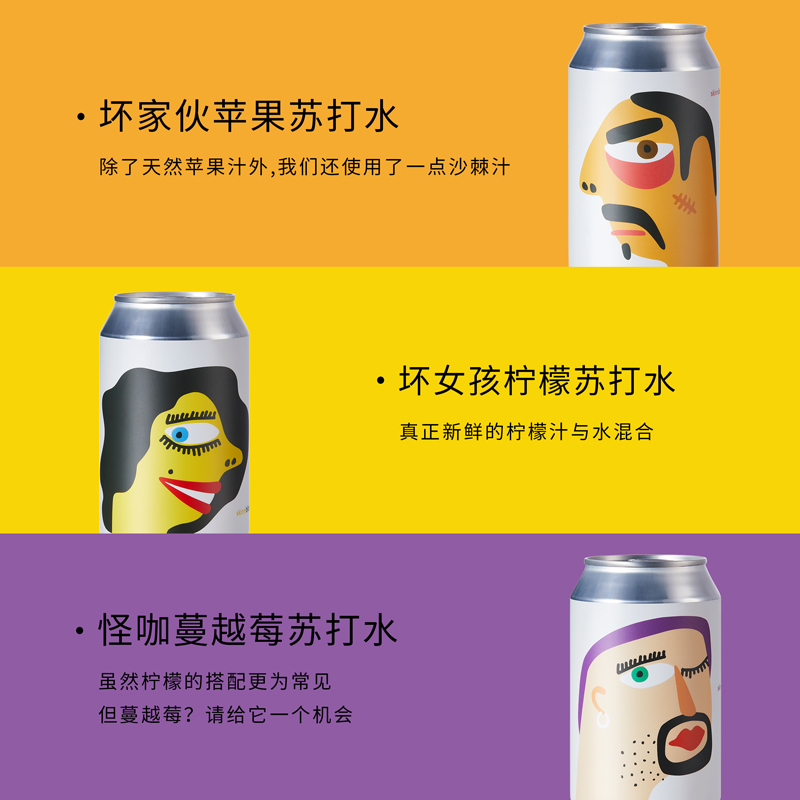 解锁新口味！网红推荐奇异饮料——Nudist苹果味蔓越莓低度苏打水，330ml含酒精✨