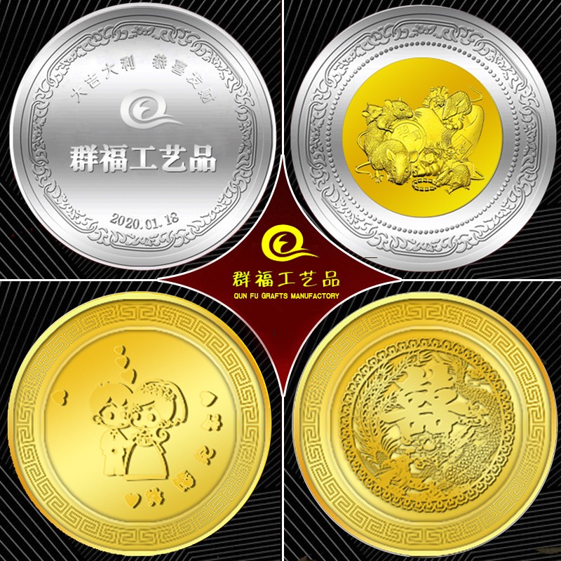 周年庆庆典学校金银币定做：如何让纪念章和纪念银币成为永恒的回忆？