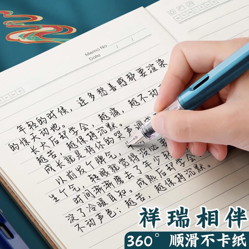 钢笔国潮来袭！小学生练字神器，四大神兽动漫套装，免费刻字定制，开启你的书法之旅