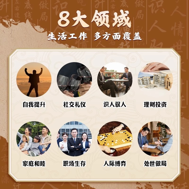 日本式灵性：探寻东方神秘力量，解锁内心平静之道