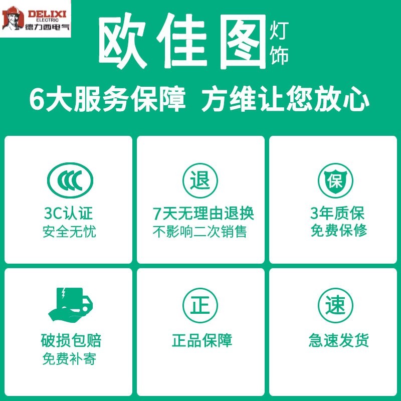 德力西照明LED格栅灯：双头三头方形筒灯，点亮你的商业空间新视界！