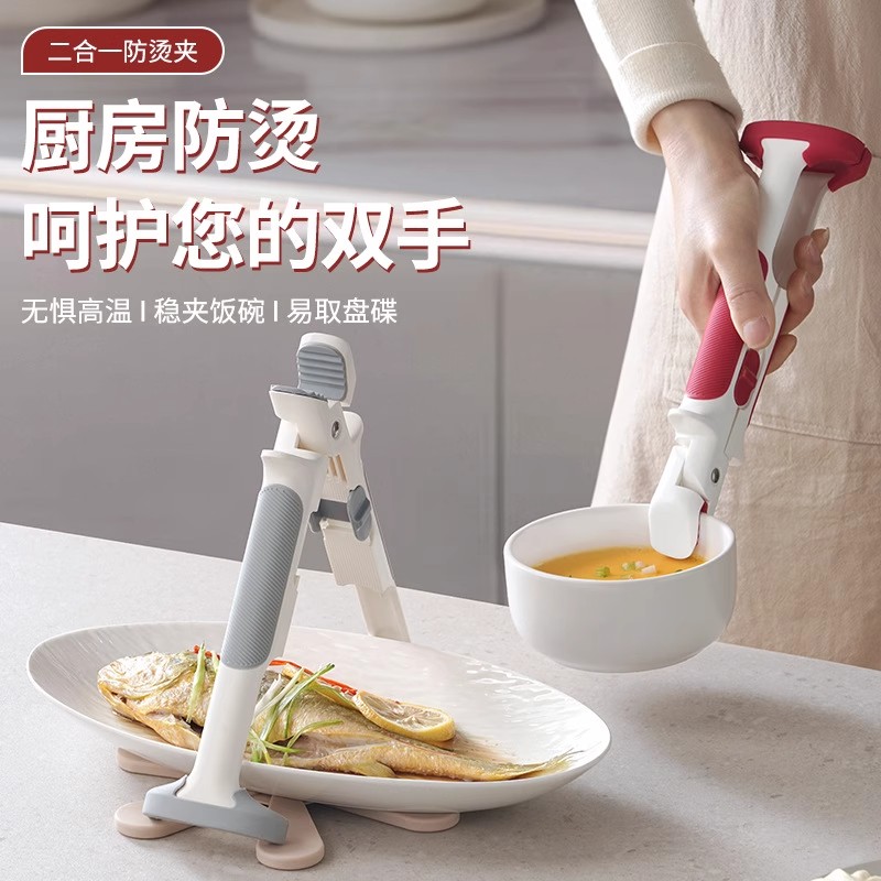 硅胶防烫夹：厨房神器，让取盘取碗不再烫手！