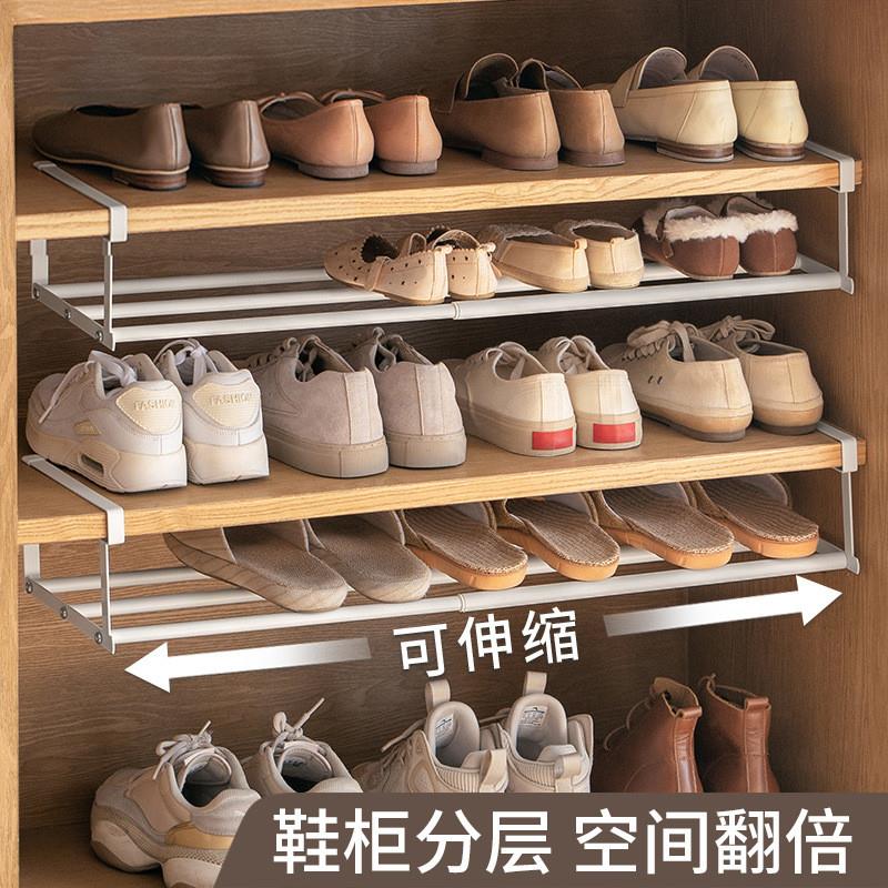 家用鞋柜收纳神器：省空间柜内分层隔板可伸缩鞋架下挂式悬挂置物架，拯救你的鞋柜空间危机！