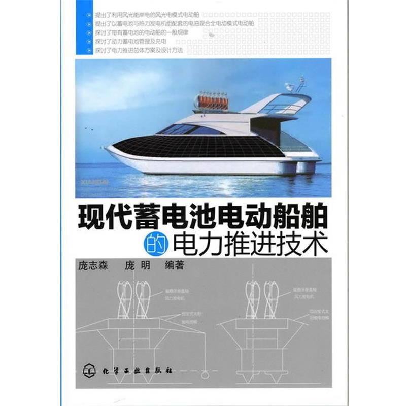 GS杰士电池N200：船舶汽车必备，以旧换新，环保又省钱！