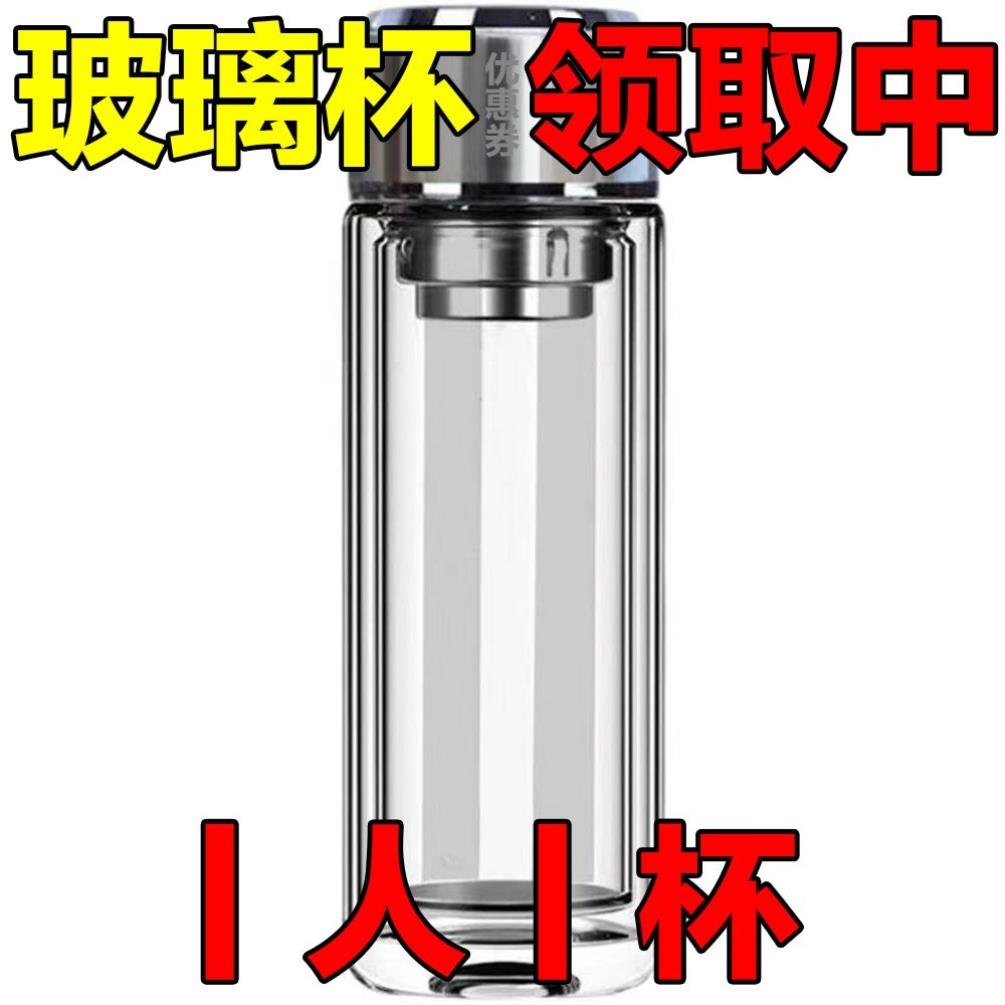 摔不烂钢化玻璃杯500ml耐摔高温硼硅双层玻璃杯保护套男士茶杯：品质生活，从这杯开始！