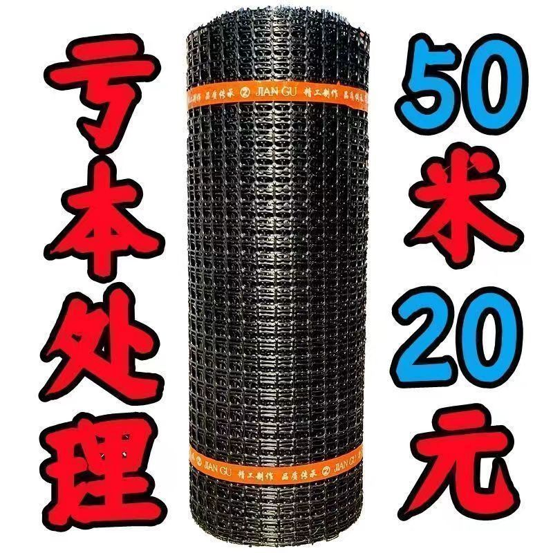 塑料网格土工格栅：打造高效养殖新天地，让鸡群快乐成长！