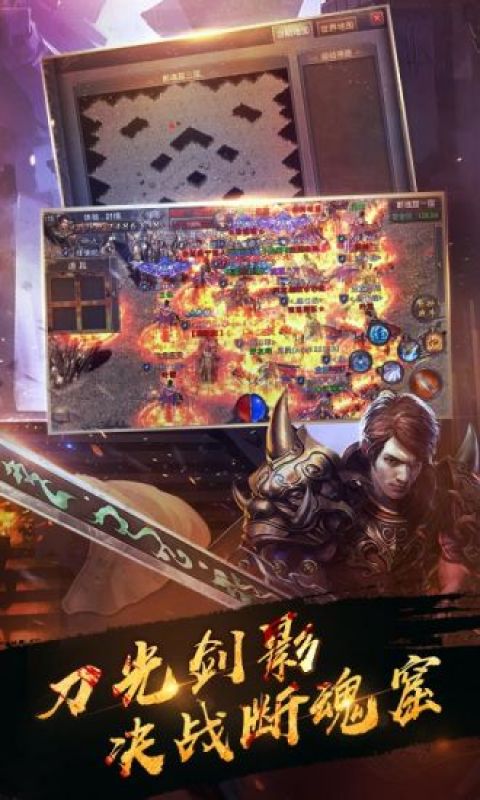 传奇威力加强版最新版