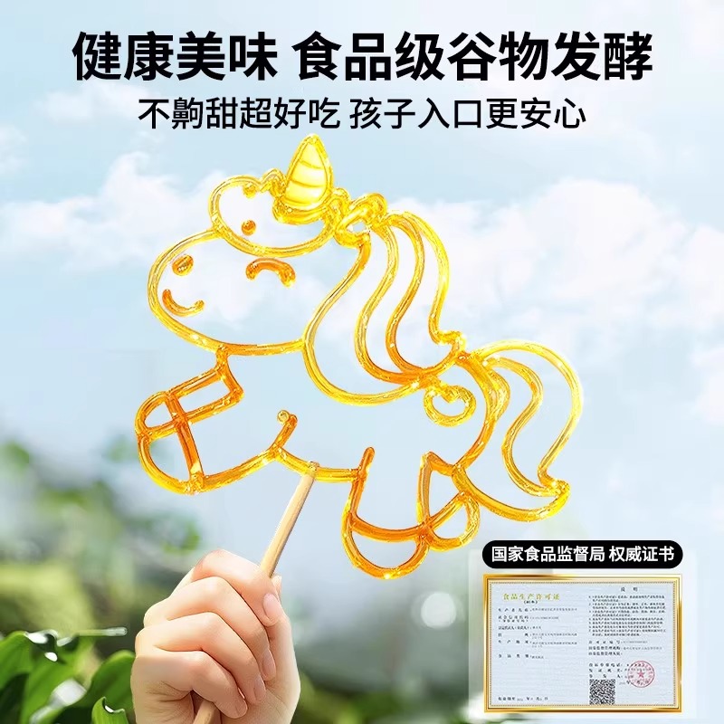儿童糖画笔玩具：安全可食用的手工DIY乐趣，幼儿园小学生必备礼物