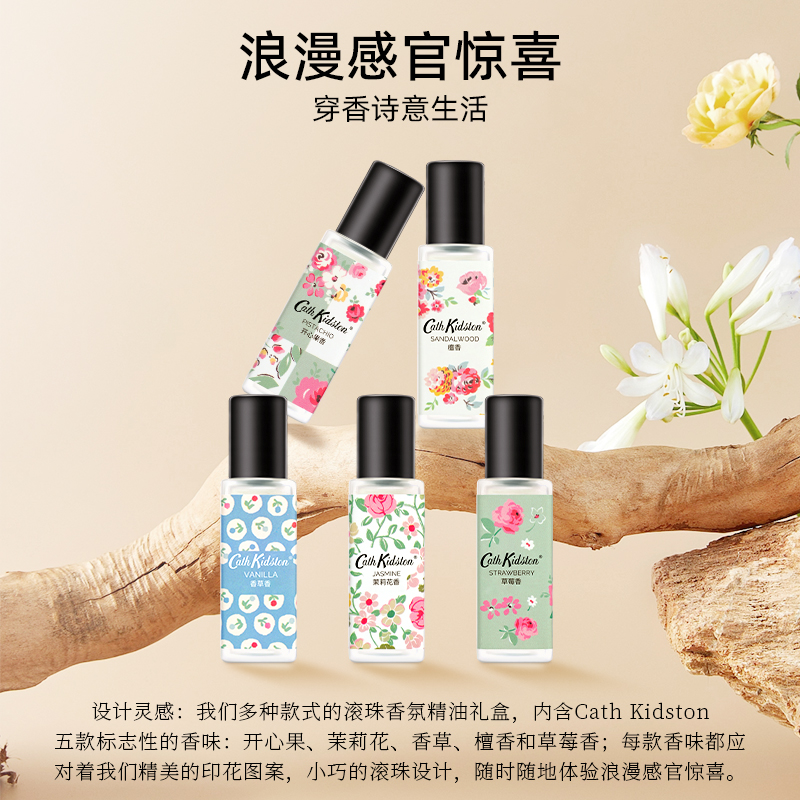 毕业季送老师妈妈女生日礼物！CathKidston持久花果香氛香水礼盒装太香了！