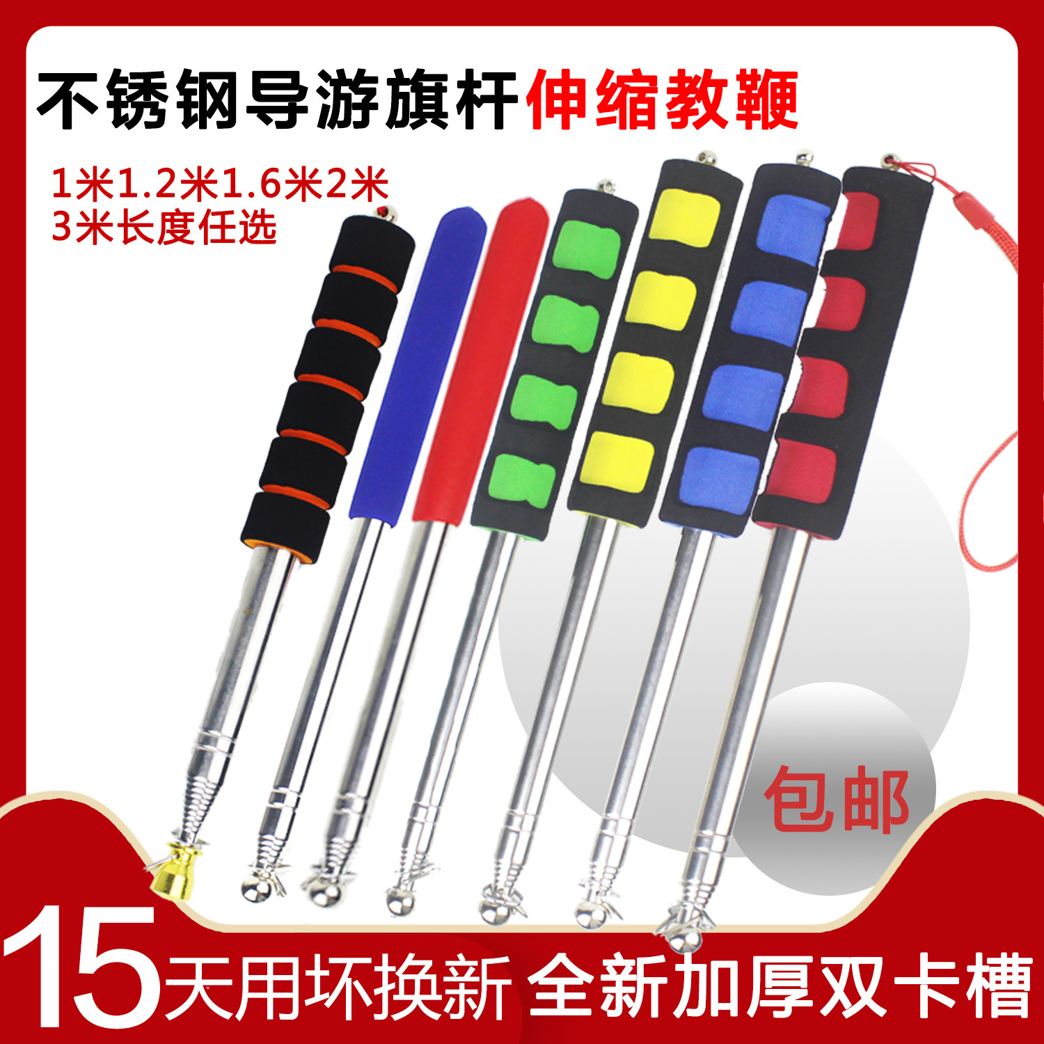 2.5米手摇不锈钢伸缩旗：户外活动必备神器，轻松携带，彰显个性！