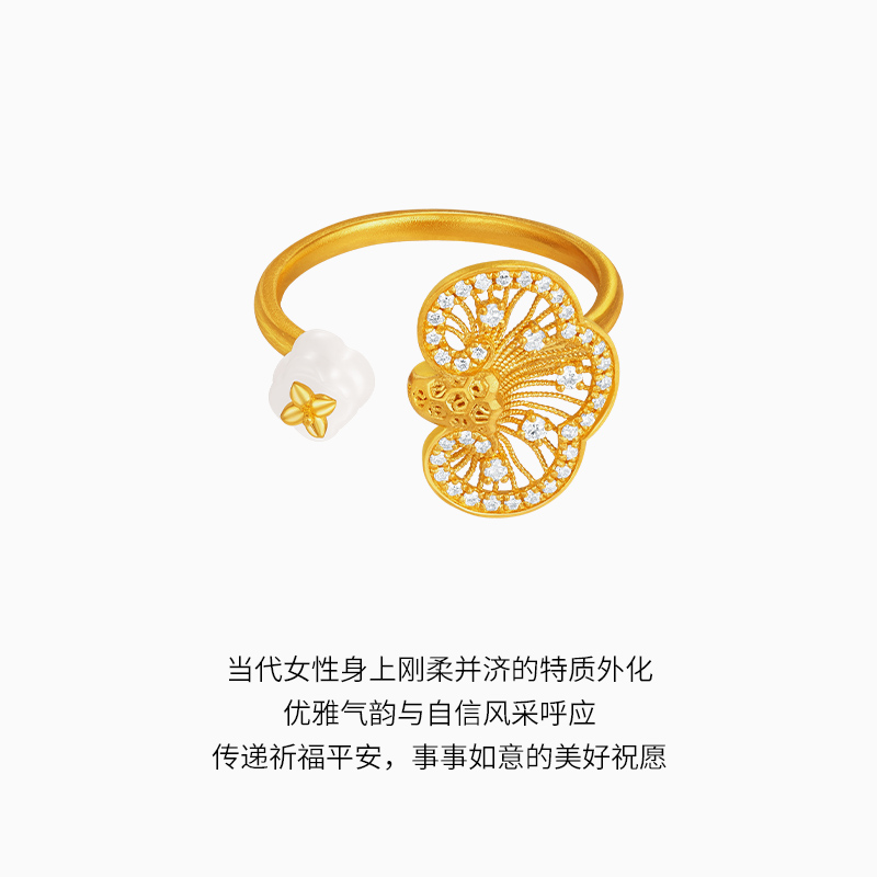 宋轶同款潮宏基花丝如意黄金钻石戒指，5G高级感非遗之美，你心动了吗？