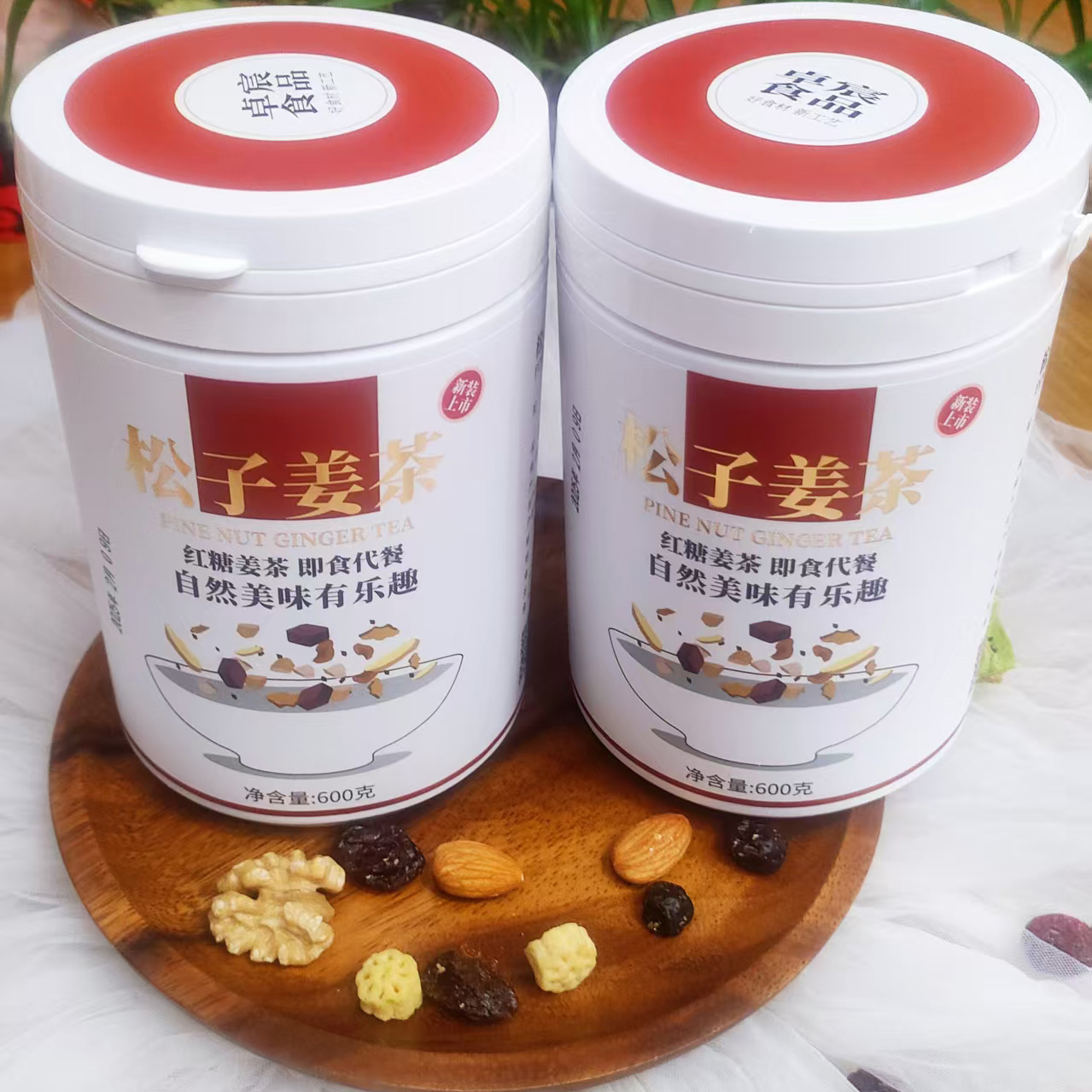 温州特产卓宸核桃姜茶：月子佳品，温暖你的每个冬日