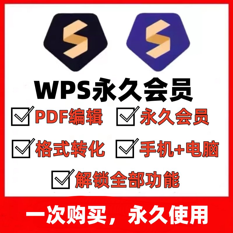 手机钉钉怎么激活进群？新手必看！超详细攻略来了！