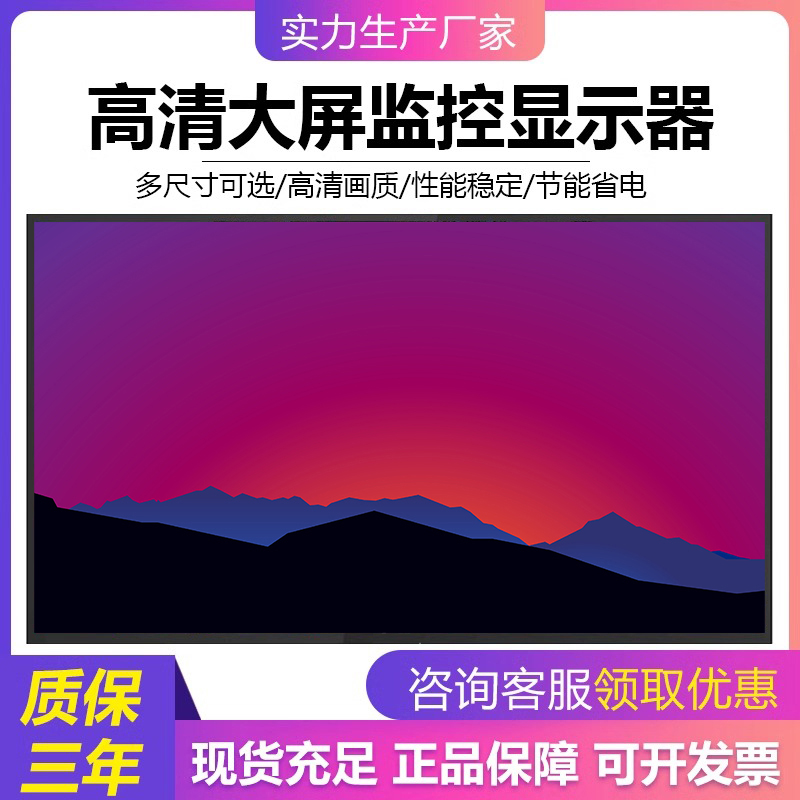 15寸监控显示器挂墙神器，工业级监视屏的视觉盛宴！