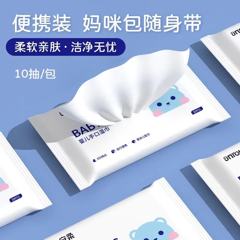 孕婴可用婴儿手口屁专用湿纸巾：宝宝必备神器，妈妈放心之选！✨