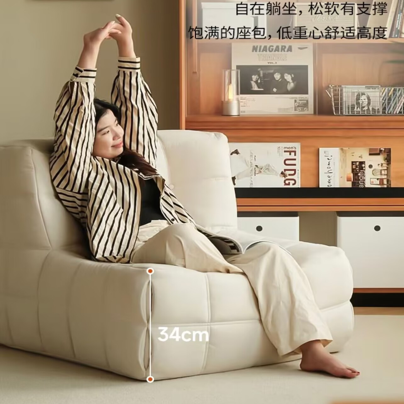 原版毛毛虫沙发脚踏：懒人必备神器，解锁家居新姿势！