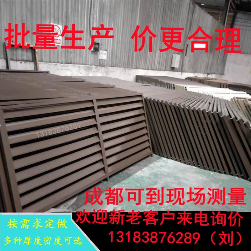 成都工厂直销！定做尺寸护栏+防雨格栅铝百叶窗，空调外机罩太香了！