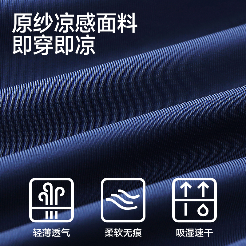 七匹狼打孩子顺口溜是什么意思？