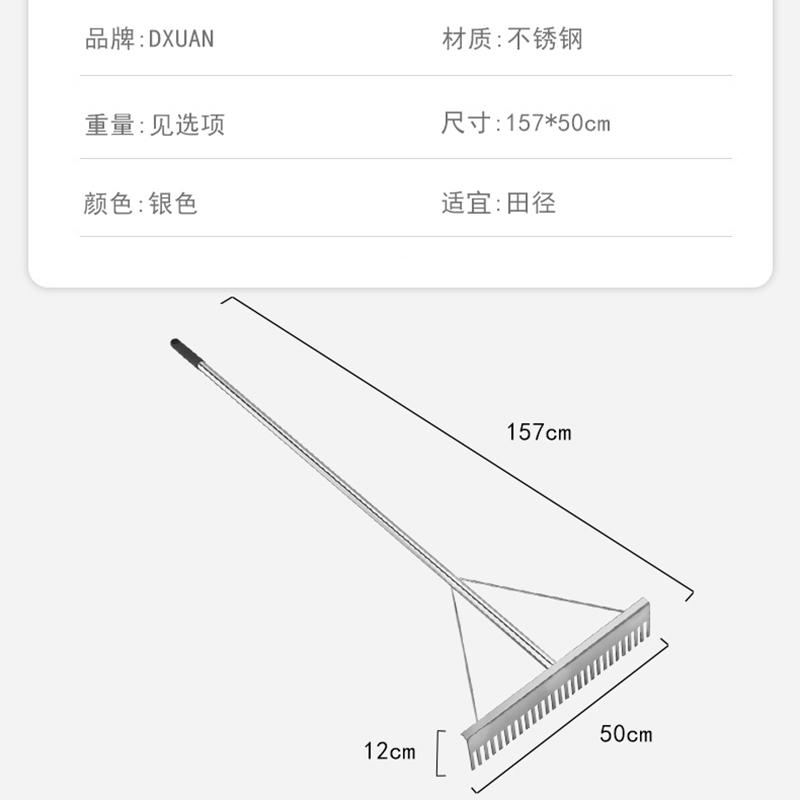 跳远沙坑的秘密武器：揭秘平沙器、齿平沙耙板、无齿平砂板与两用沙耙的奥秘