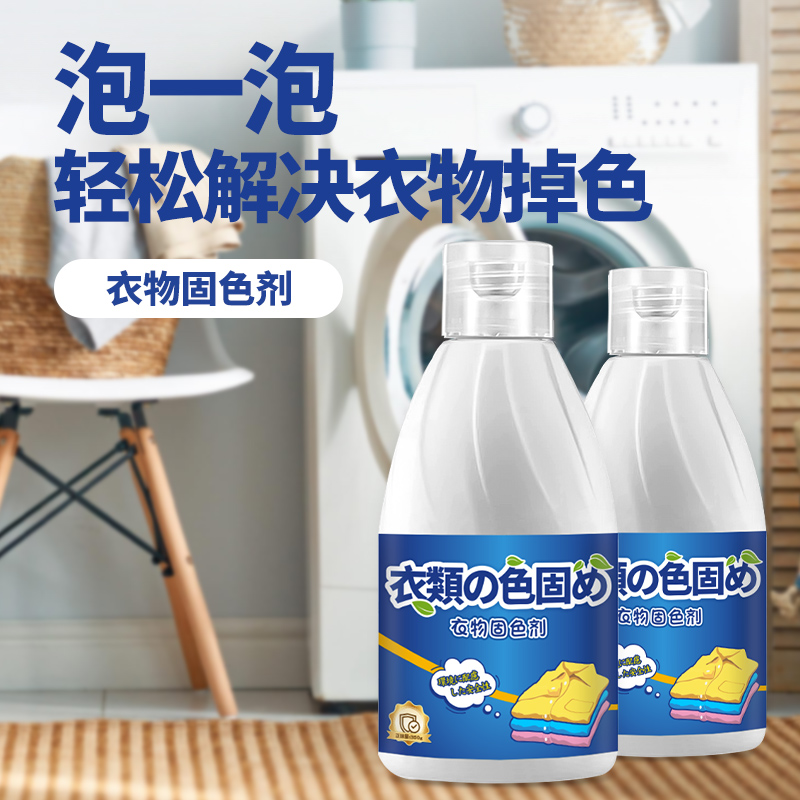 新牛仔裤第一次怎么洗才不掉色呢？