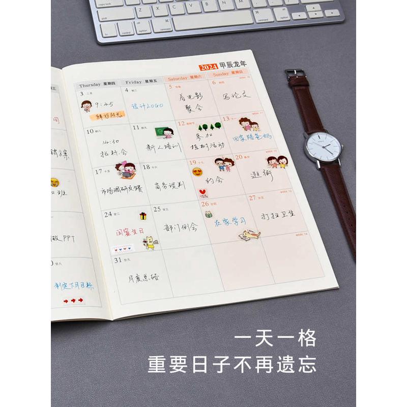 搞钱必看！苹果笔记本日历日程删除教程，告别混乱日程，高效生活从这里开始