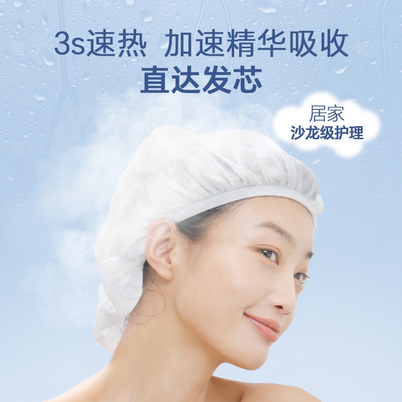 MAOPEA蒸汽发膜水疗护理，让秀发告别毛躁，重获新生✨
