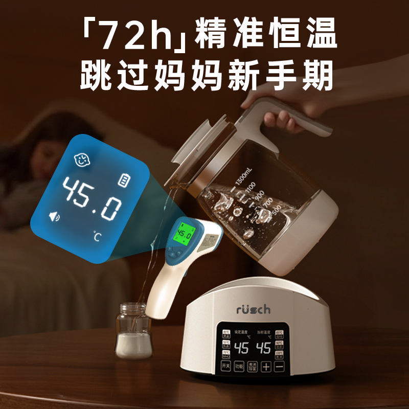 鲁茜恒温壶：宝宝专属的温暖守护者，妈妈必备神器！