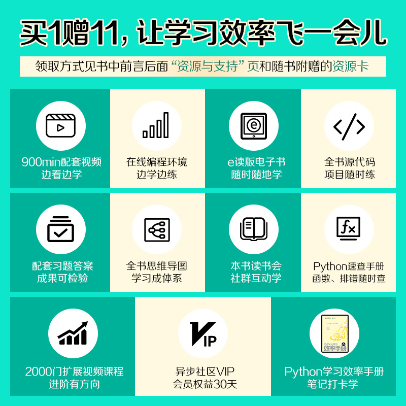 在线Python编程网站有哪些？最适合初学者的平台推荐
