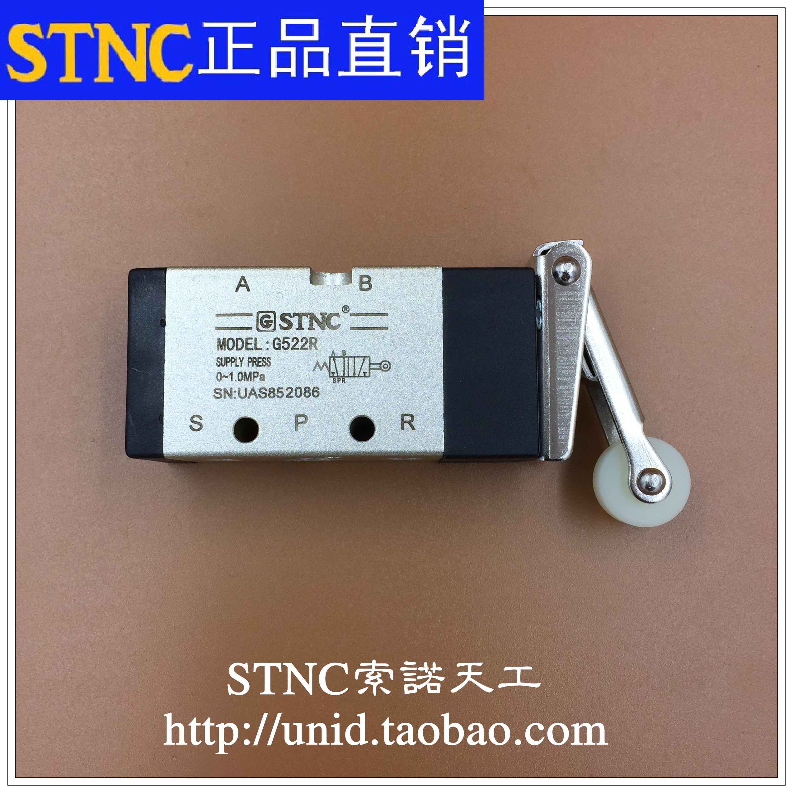 STNC索诺天工G522R：解锁气动控制新维度，揭秘MSV86522R的秘密