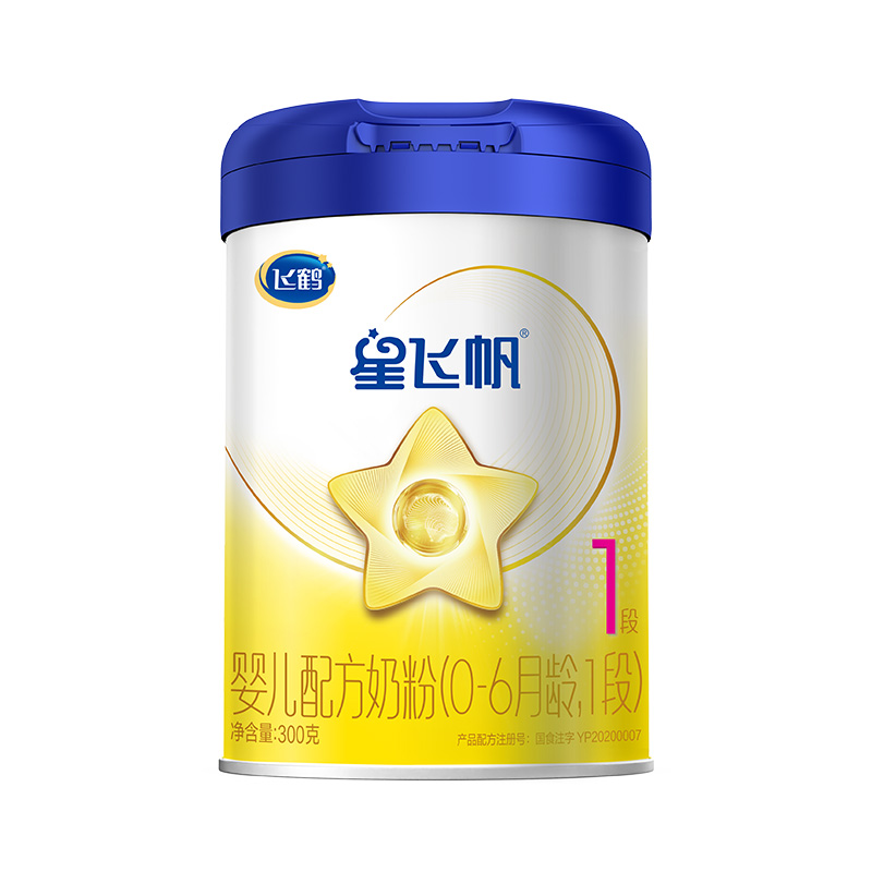 飞鹤星飞帆1段奶粉：宝宝的第一口奶，你真的选对了吗？
