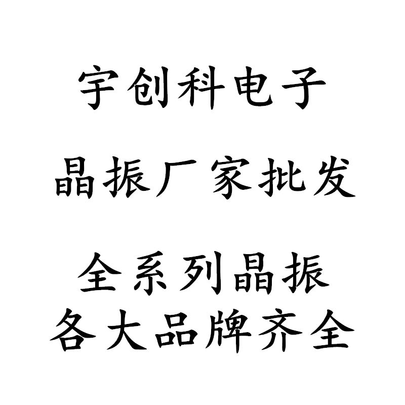 868MHz RFID物联网专用SAW带通滤波器：开启智能生活新纪元