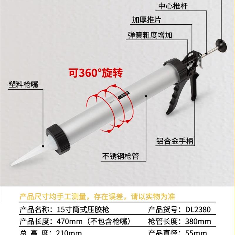 绿林玻璃胶枪太香了！手动安装神器+省力断胶，装修党闭眼入！✨