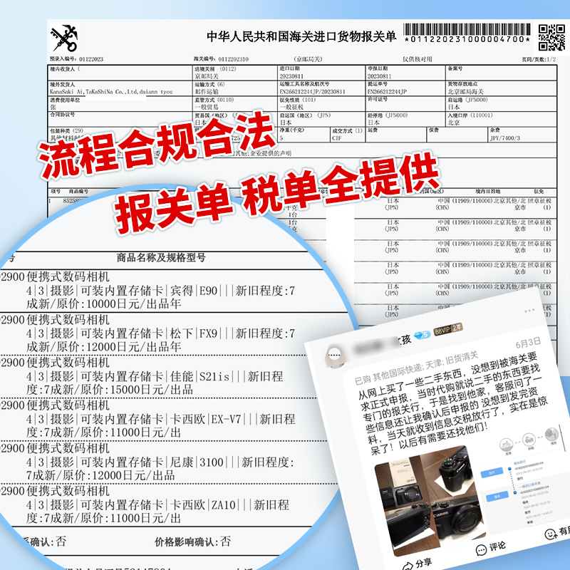 二手市场旧货市场app哪个好用？2024年真实测评，别再踩坑！