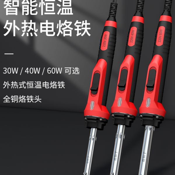 鹿仙子恒温电烙铁套装60W：修家电、焊接大神必备神器，你还在等什么？