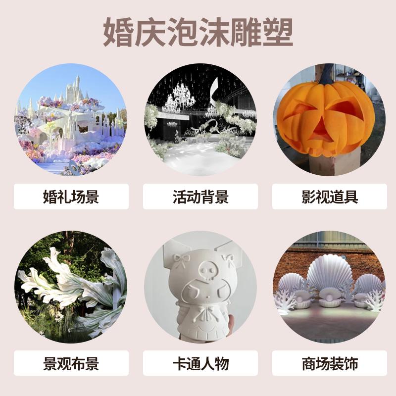 梦幻泡沫雕塑：打造独一无二的罗马柱拱门亭子婚礼城堡T台背景