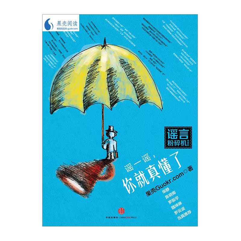 谣言粉碎机！相宜本草被封杀？真相大揭秘！