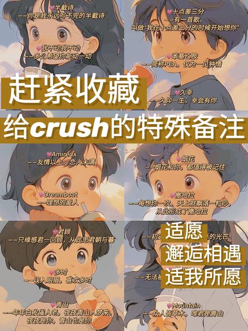 Neko Crush,猫咪控的终极心动体验