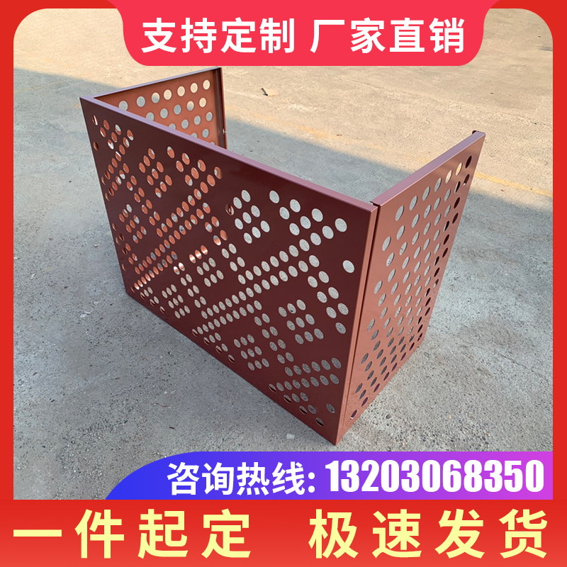 铝合金空调罩&amp;铝单板墙面装饰：打造现代家居的美学新风尚！