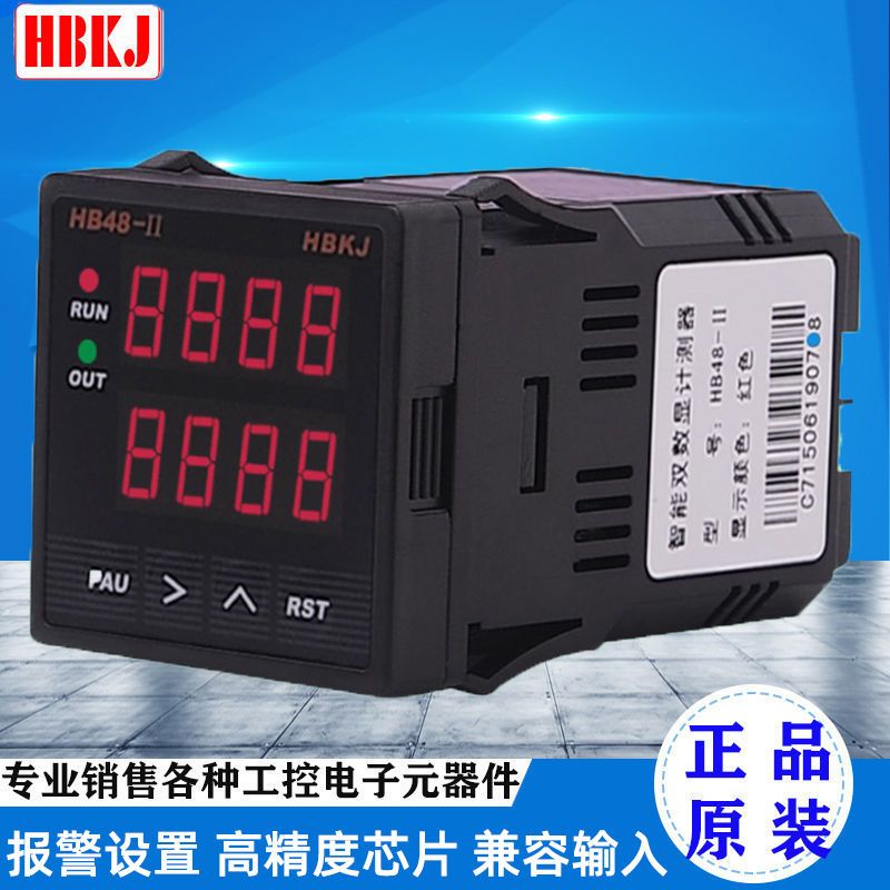 AHC15J导轨式累时器：数显电子计数器的高效解决方案