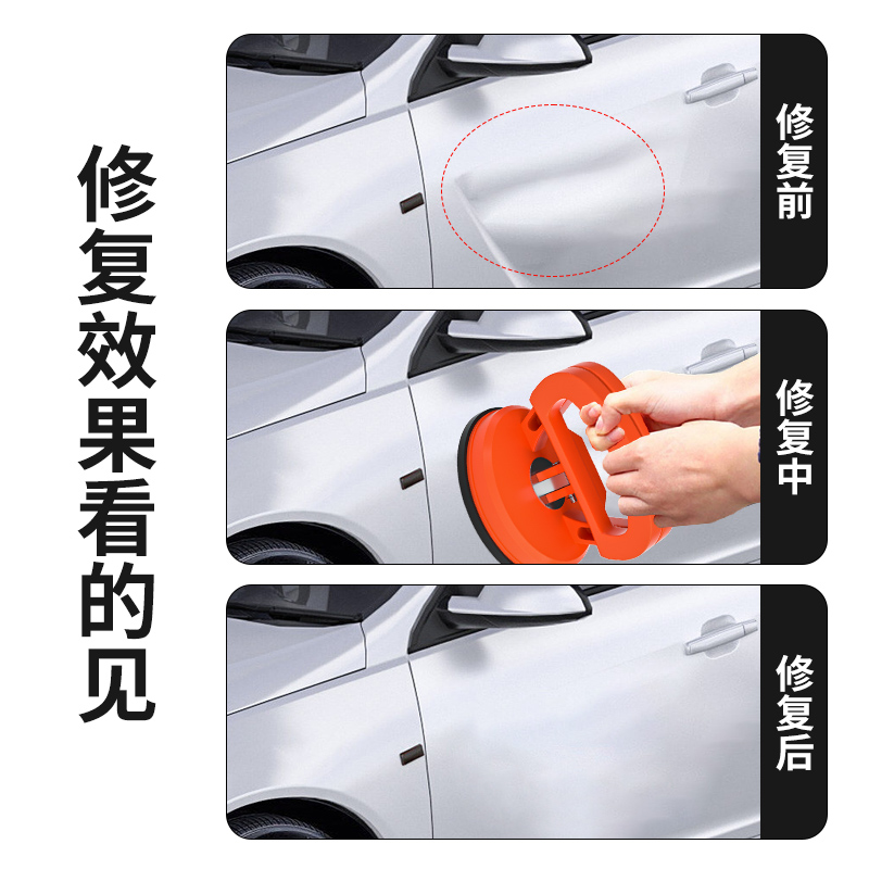 汽车凹陷修复神器！吸拔器轻松搞定车门凹凸，无痕拉拔坑工具大揭秘！