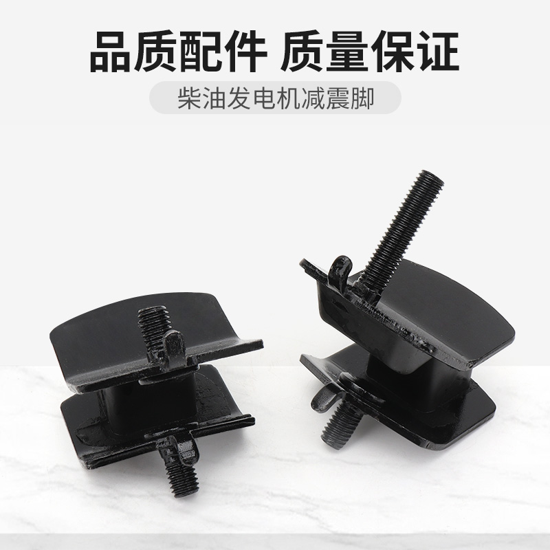 电动三轮车增程器的秘密武器：减震胶垫+汽油发电机缓冲防震脚机架脚垫橡胶底座，稳如泰山！