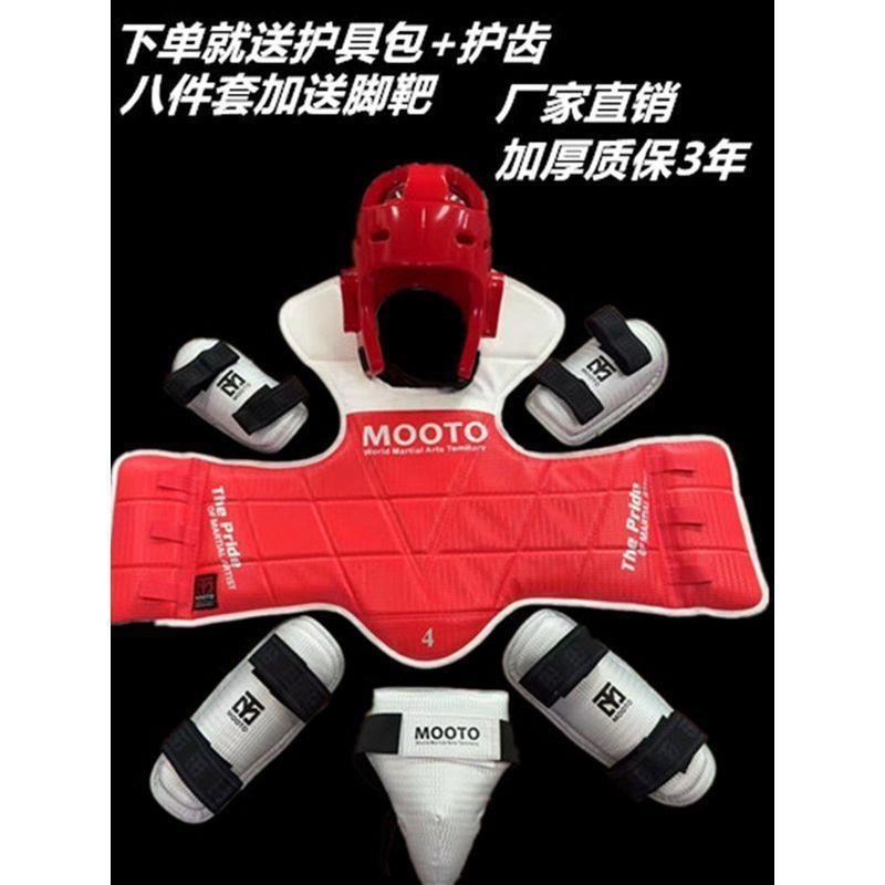 跆拳道护具大揭秘：儿童成人实战比赛专用护具，包邮送护齿护具包，你准备好了吗？