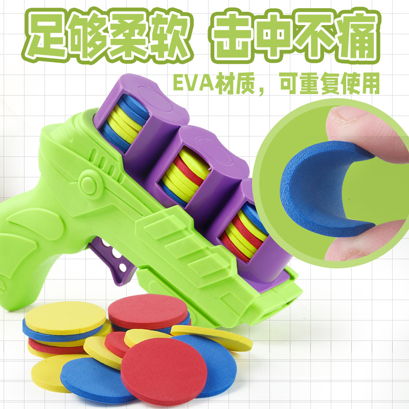 儿童软弹枪玩具飞盘发射器：户外探险必备，开启亲子互动新玩法！