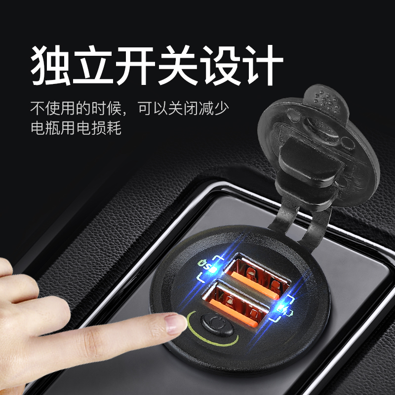 摩托车双USB手机充电器QC3.0快充防水12V数显表：你的骑行必备神器！