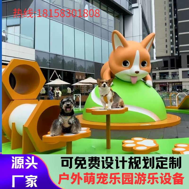 儿童户外滑梯钻洞游乐设备：开启孩子快乐成长的秘密武器