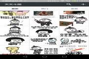 天天斗图电脑版1.2.4
