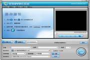 狸窝DVD转换器4.0.0.0