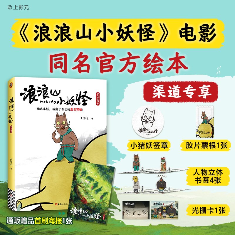 馆藏级清代皇家宫绣荷包：穿越时空的精美艺术品